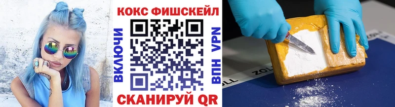 Где купить Очёр Гашиш Каннабис Alpha PVP МЕФ