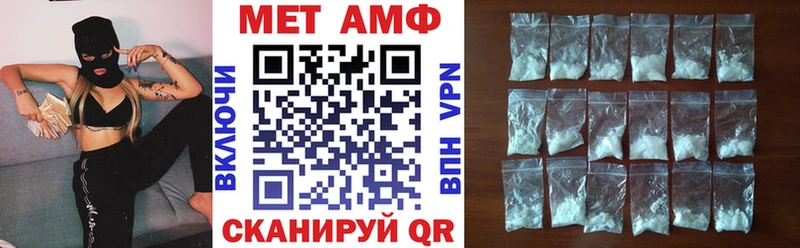 купить закладку  Очёр  Амфетамин VHQ 