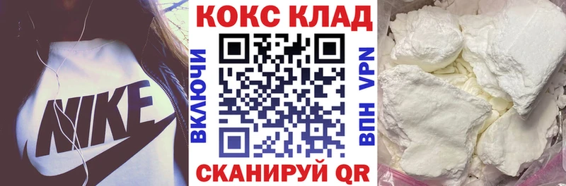 Cocaine VHQ  Очёр 