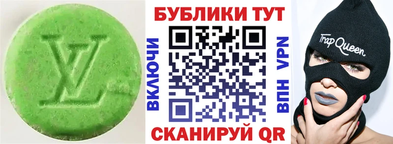 ссылка на мегу как войти  Очёр  Экстази Cube 