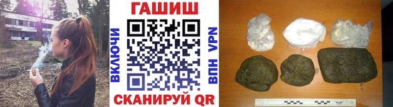 ГАШИШ Cannabis  купить закладку  Очёр 