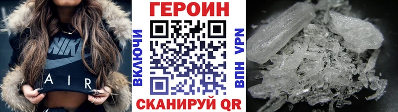 ГЕРОИН хмурый  маркетплейс наркотические препараты  Очёр  цена наркотик 