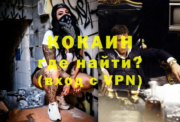 мескалин Беломорск