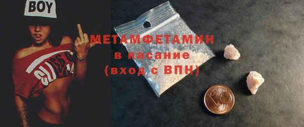 герыч Белокуриха