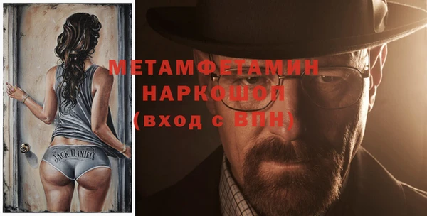 apvp Богородск