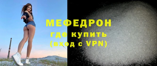 apvp Богородск