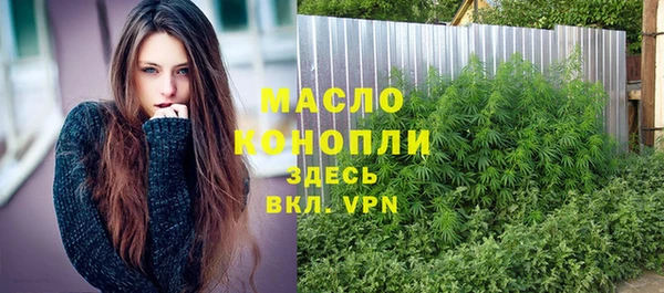 дистиллят марихуана Богданович