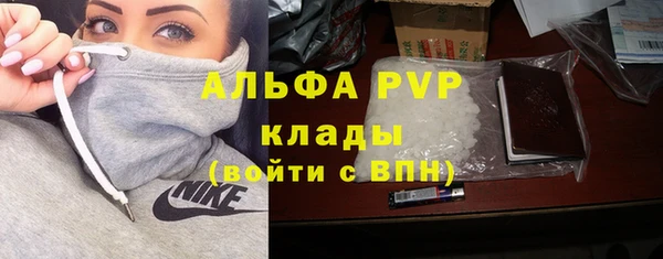 мескалин Беломорск