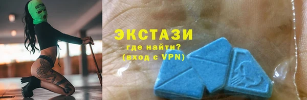 мяу мяу кристалл Белоозёрский