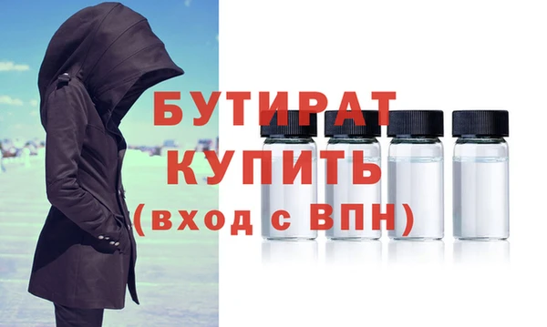 apvp Богородск