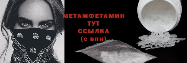 мескалин Беломорск