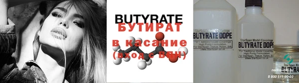 дистиллят марихуана Богданович