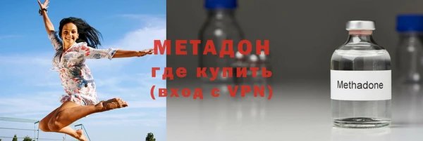 мескалин Беломорск