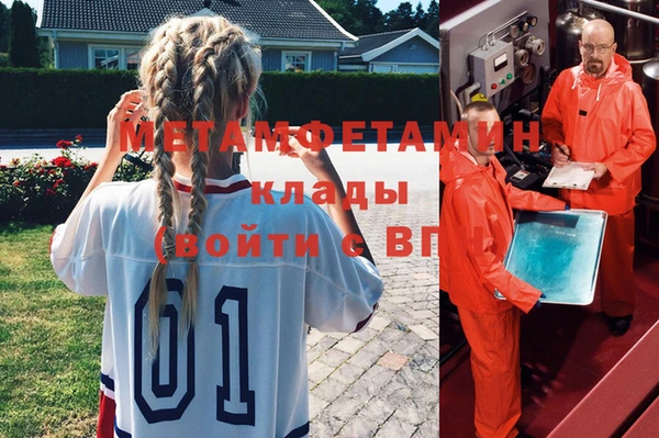 герыч Белокуриха