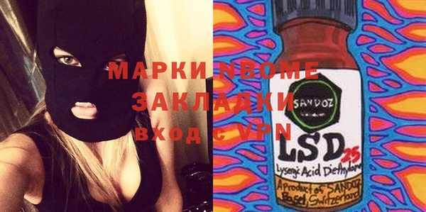 мяу мяу кристалл Белоозёрский