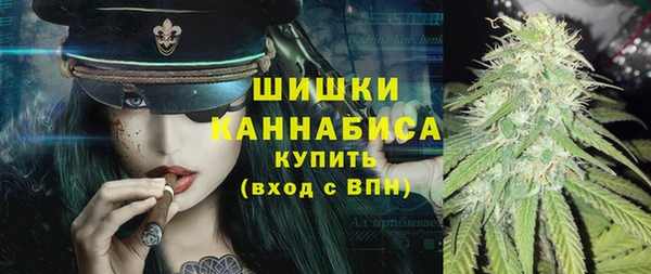 мяу мяу кристалл Белоозёрский