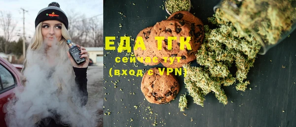 дистиллят марихуана Богданович