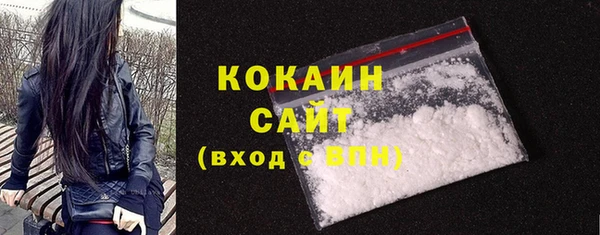 альфа пвп VHQ Тихвин
