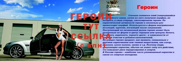 дистиллят марихуана Богданович