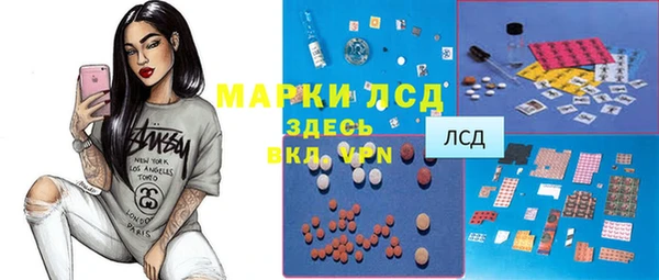 прущая мука Богородицк