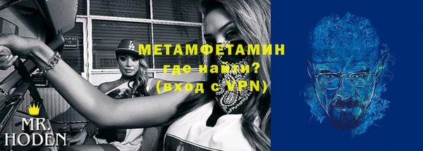 мяу мяу кристалл Белоозёрский