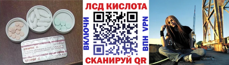 Лсд 25 экстази ecstasy  mega зеркало  Очёр 