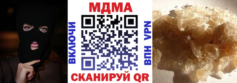 MDMA кристаллы  гидра вход  Очёр 