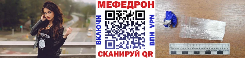 блэк спрут как войти  Очёр  Мефедрон mephedrone 