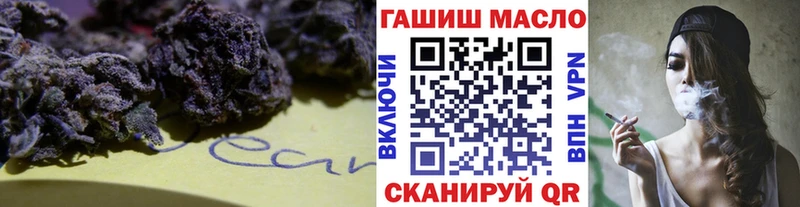 Дистиллят ТГК THC oil  MEGA ТОР  Очёр  где найти  