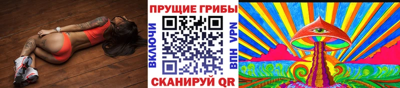 наркота  Очёр  Галлюциногенные грибы мухоморы 
