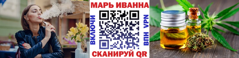 Бошки Шишки Bruce Banner  купить закладку  Очёр 